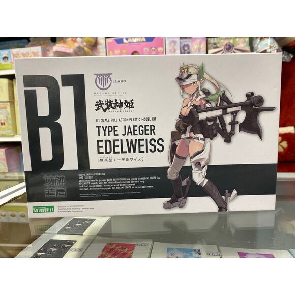 Megami Device Collaboration Busou Shinki Jaeger Type Edelweiss 1/1 Plastic Model